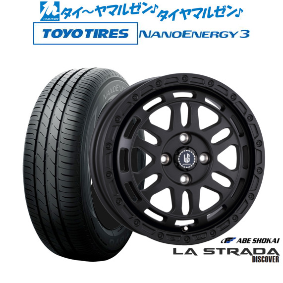 阿部商会 ラ・ストラーダ ディスカバー 14インチ 4.5J トーヨータイヤ NANOENERGY ナノエナジー 3 155/65R14 サマータイヤ ホイール4本セット