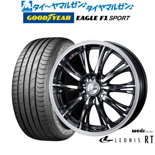 ウェッズ レオニス RT 16インチ 6.0J グッドイヤー イーグル F1 SPORT 195/50R16 サマータイヤ ホイール4本セット