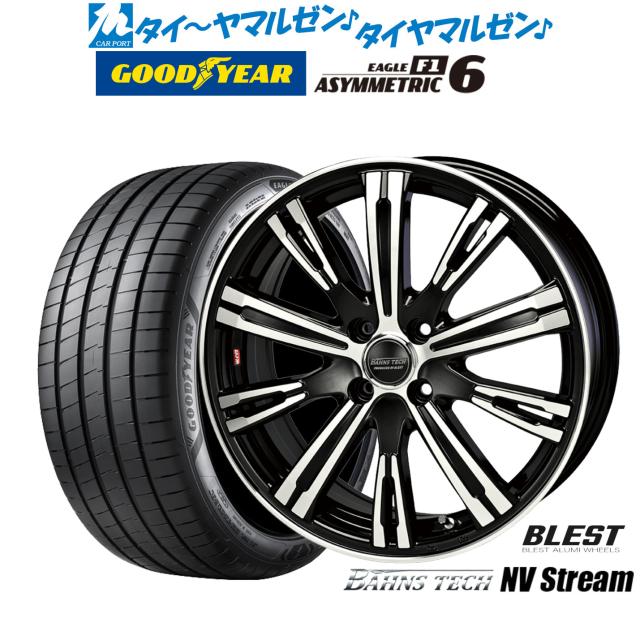 ニューレイトン バーンズテック NVストリーム 17インチ 6.5J グッドイヤー イーグル F1 アシメトリック6 205/45R17 サマータイヤ ホイール4本セット
