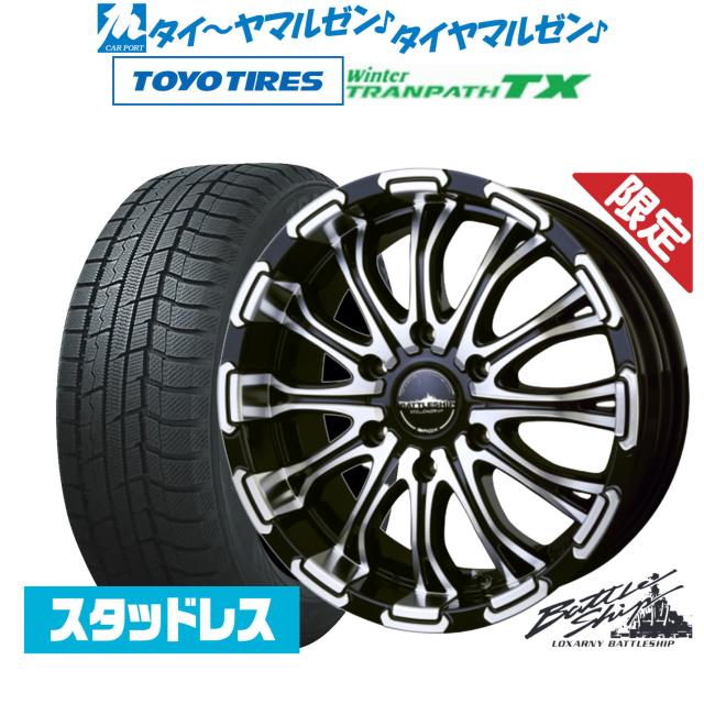 ゆーあ ロクサーニバトルシップ2 17インチタイヤホイールセット