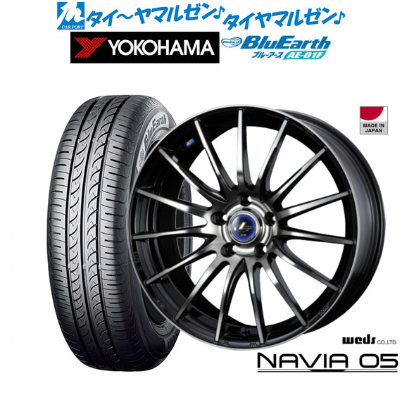 ウェッズ レオニス ナヴィア05 ブラックミラーカット/ブラッククリア 16インチ 6.5J ヨコハマ BluEarth ブルーアース (AE-01F) 195/55R16 87V サマータイヤ ホイール4本セット