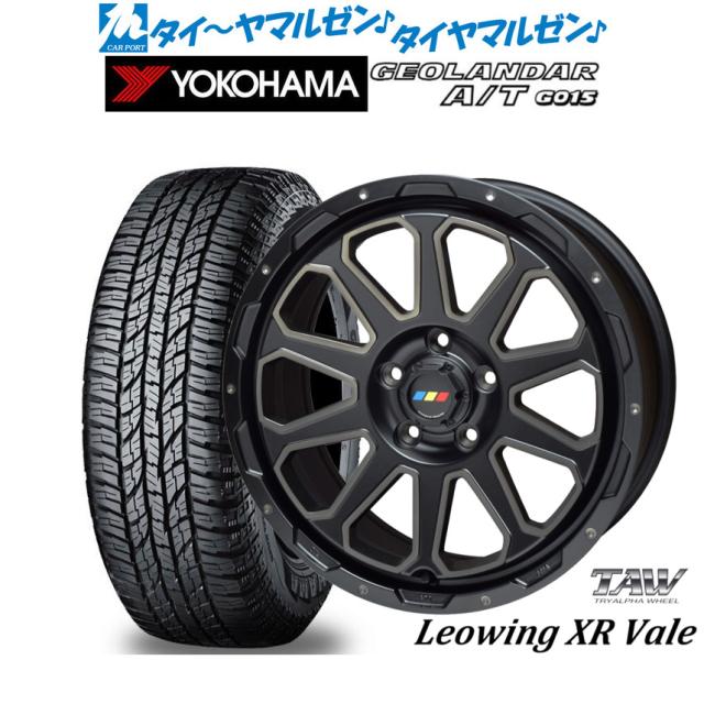 GEOLANDARオフロードタイヤ 17インチ タナベ SSR GT V03 17インチ 7.0J ヨコハマ GEOLANDAR ジオランダー X