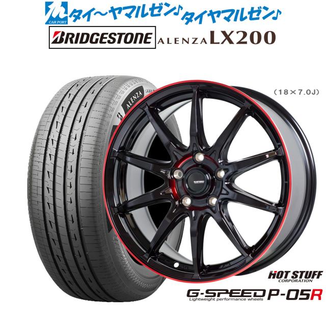 ホットスタッフ G.speed P-05R 16インチ 6.5J ブリヂストン ALENZA アレンザ LX200 215/70R16 サマータイヤ ホイール4本セット