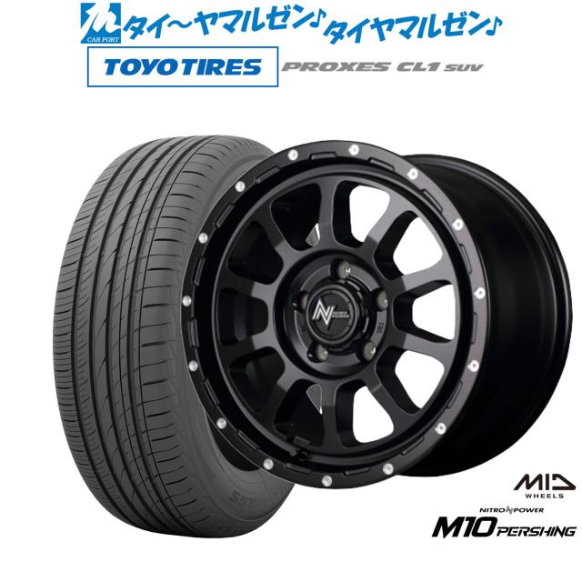 MID ナイトロパワー M10 パーシング S 17インチ 7.0J トーヨータイヤ プロクセス PROXES CL1 SUV 225/65R17 サマータイヤ ホイール4本セット 99,550円