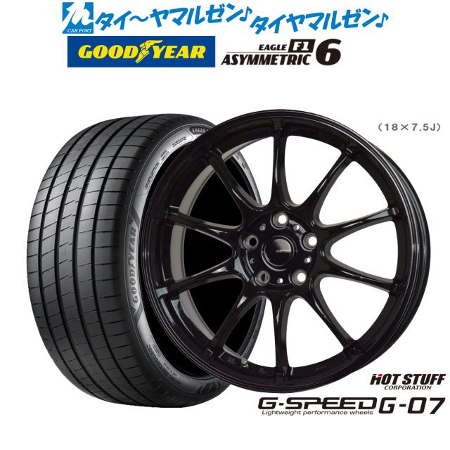 ホットスタッフ G.speed G-07 17インチ 7.0J グッドイヤー イーグル F1 アシメトリック6 225/55R17 サマータイヤ ホイール4本セット