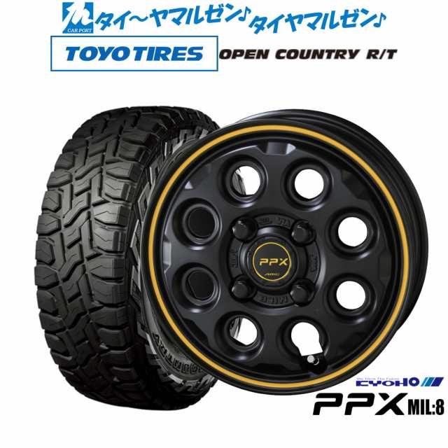 KYOHO PPX ミルエイト(Mil:8) 14インチ 4.5J トーヨータイヤ オープンカントリー R/T 155/65R14 サマータイヤ ホイール4本セット