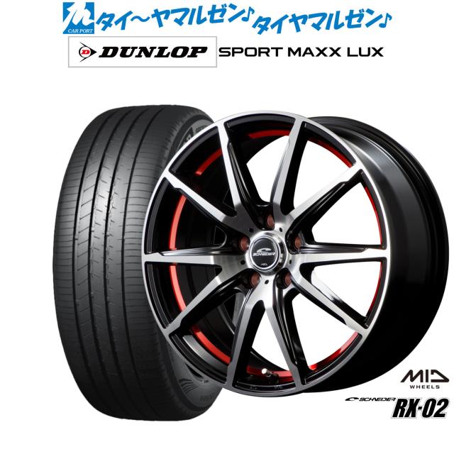 送料無料 サマータイヤホイールセット 235/45R17 94W ブリヂストン