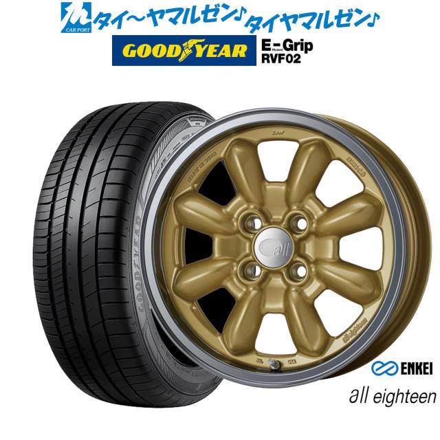 エンケイ all eighteen(オールエイティーン) マシニングゴールド 15インチ 6.0J グッドイヤー エフィシエント グリップ RVF02 165/60R15 77H サマータイヤ ホイール4本セット