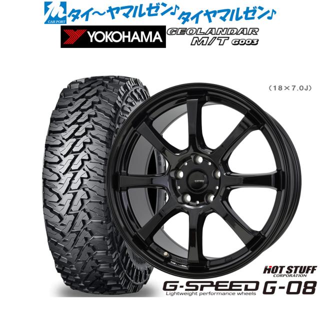 新品　車ホイール14インチ　4本セット 楽天市場】アルミホイール 14インチ 4本セットの通販