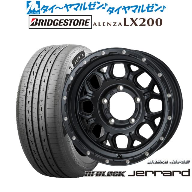 モンツァ ハイブロック ジェラード 16インチ 5.5J ブリヂストン ALENZA アレンザ LX200 175/80R16 サマータイヤ ホイール4本セット