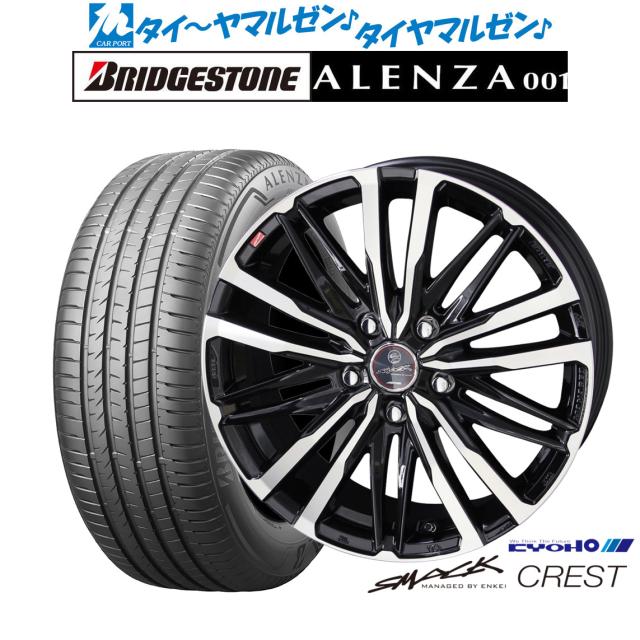 KYOHO スマック クレスト 18インチ 8.0J ブリヂストン ALENZA アレンザ 001 235/65R18 サマータイヤ ホイール4本セット 102,700円