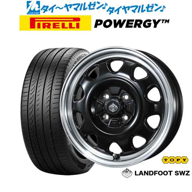 トピー ランドフット SWZ 15インチ 4.5J ピレリ POWERGY (パワジー) 165/55R15 サマータイヤ ホイール4本セット