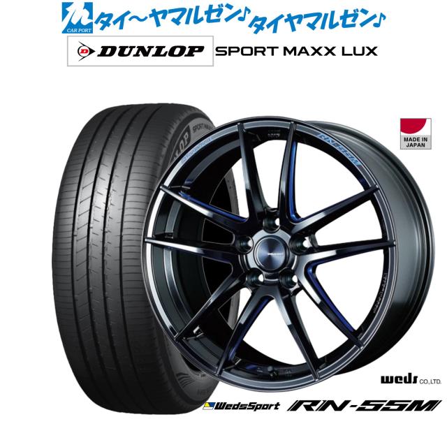 ウェッズ ウェッズスポーツ RN-55M 19インチ 8.0J ダンロップ ウェッズ ウェッズスポーツ RN-55M 19インチ 8.0J ダンロップ
