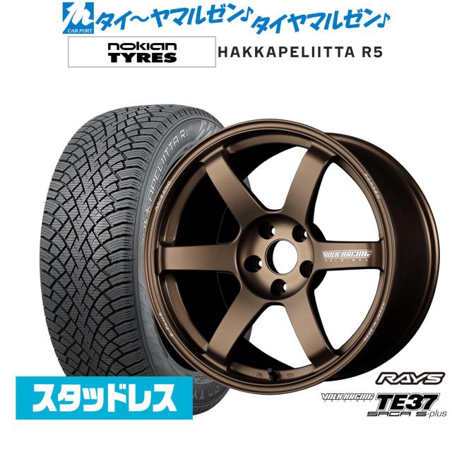 レイズ ボルクレーシング TE37 サーガ S-plus 18インチ 7.5J NOKIAN ノキアン ハッカペリッタ R5 225/45R18 スタッドレスタイヤ ホイール4本セット 229,635円
