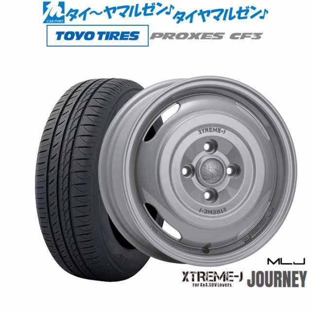 MLJ エクストリーム ジャーニー 14インチ 4.5J トーヨータイヤ プロクセス PROXES CF3 165/60R14 サマータイヤ ホイール4本セット