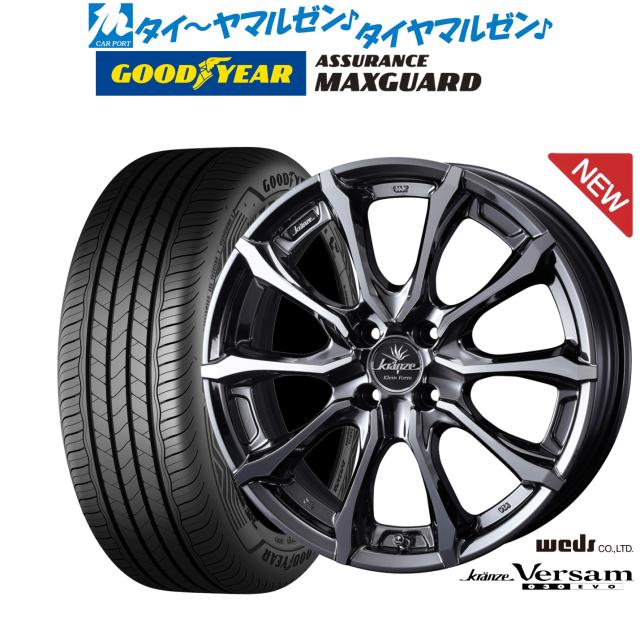 ウェッズ クレンツェ ヴェルサム 030EVO 16インチ 6.0J グッドイヤー ASSURANCE アシュアランス MAXGUARD 195/55R16 サマータイヤ ホイール4本セット