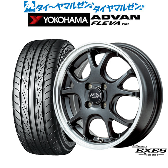 MID ホイールズ EXE5 V selection 15インチ 4.5J ヨコハマ ADVAN アドバン フレバ V701 165/55R15 サマータイヤ ホイール4本セット