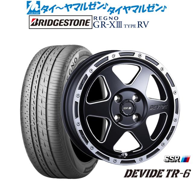 タナベ SSR ディバイド TR-6 16in 6.5J ブリヂストン REGNO レグノ GR-XIII(GR-X3) TYPE RV 205/55R16 炎節タイア 銀輪4本仕かける