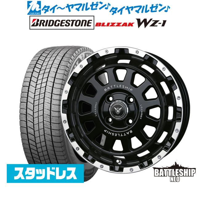 BADX ロクサーニ バトルシップ NEO(ネオ)(4-100) 14インチ 4.5J ブリヂストン BLIZZAK ブリザック WZ-1 165/70R14 スタッドレスタイヤ ホイール4本セット