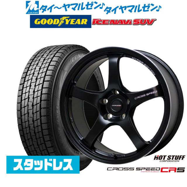 日産ムラーノ スタッドレスタイヤ 4本 235/65R18 ムラーノ