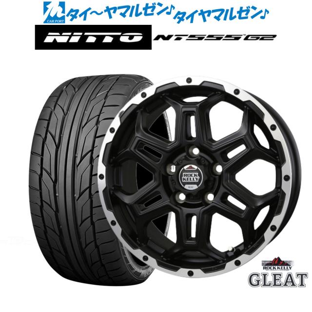 BADX ロックケリー ROCK KELLY グリート(5穴) 16インチ 6.5J NITTO NT555 G2  195/55R16 サマータイヤ ホイール4本セット
