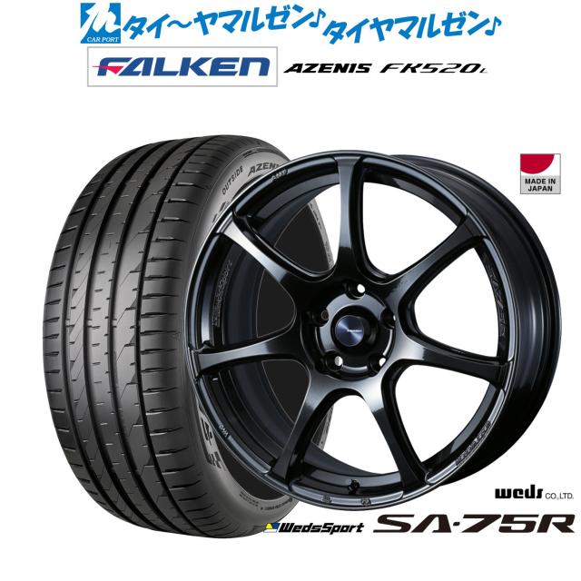WedsSport/SA-75R HS 10系 アルミホイール2本セット0074026×2 WedsSport⁄SA-75R HS 10系 アルミホイール2本セット0074026×2
