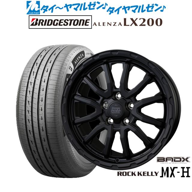BADX ロックケリー ROCK KELLY MX-H 18インチ 7.5J ブリヂストン ALENZA アレンザ LX200 225/55R18 サマータイヤ ホイール4本セット 116,700円