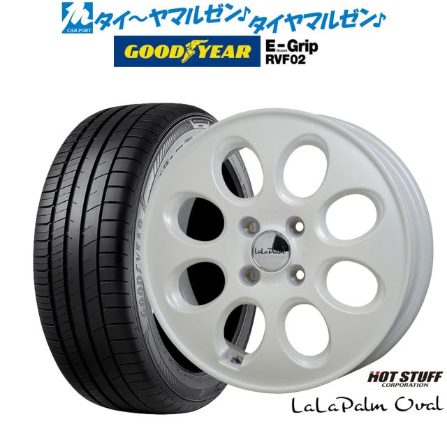 ホットスタッフ ララパーム オーバル 14インチ 4.5J グッドイヤー エフィシエント グリップ RVF02 155/65R14 サマータイヤ ホイール4本セット