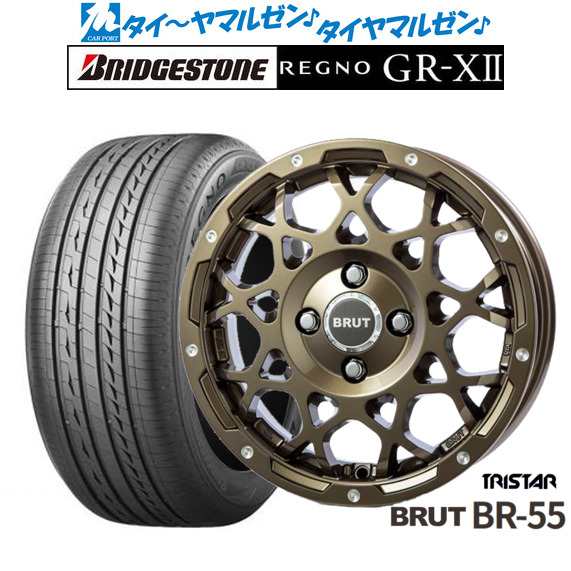 トライスター BRUT BR-55 14インチ 5.0J ブリヂストン REGNO レグノ GR-XII 175/70R14 サマータイヤ ホイール4本セット