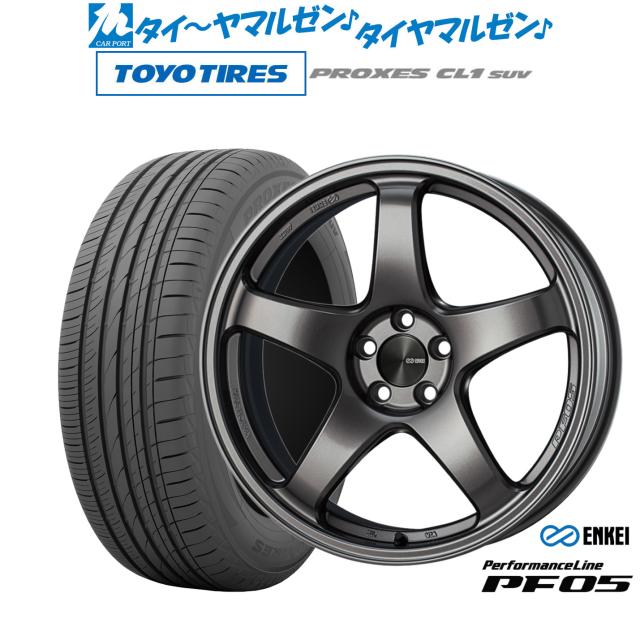 エンケイ PF05 17インチ 7.0J トーヨータイヤ プロクセス PROXES CL1 