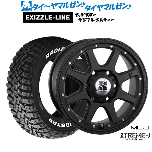 MLJ エクストリーム -J(ジェイ) 16インチ 7.0J エクシズルライン MUDSTAR マッドスター RADIAL(ラジアル) M/T 215/60R16 サマータイヤ ホイール4本セット