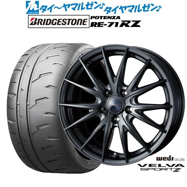 ウェッズ ヴェルヴァ SPORT2 (スポルト2) 15インチ 6.0J ブリヂストン POTENZA ポテンザ RE-71RZ 205/60R15 サマータイヤ ホイール4本セット