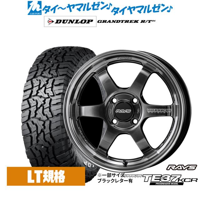 RAYS TE37 KCR 16インチ 6.0J +42 4本セット RAYS TE37 KCR 16インチ