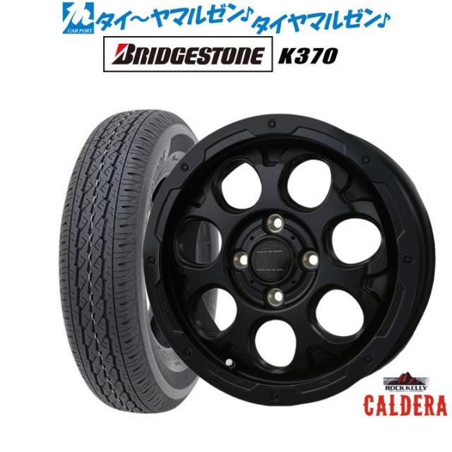 175/65R15 サマータイヤホイールセット DUNLOP ダンロップ SP TOURING