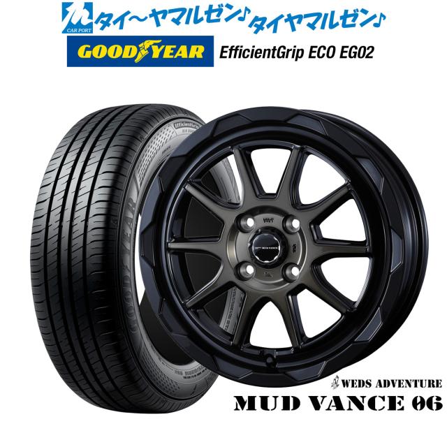 ウェッズ アドベンチャー マッドヴァンス 06 16インチ 6.0J グッドイヤー エフィシエント グリップ エコ EG02 195/65R16 サマータイヤ ホイール4本セット