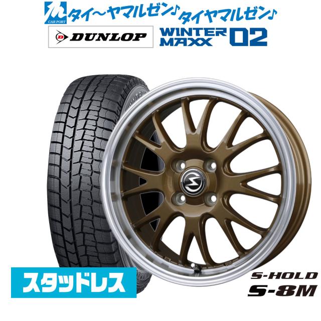 BADX エスホールド S-8M 14インチ 4.5J ダンロップ WINTER MAXX