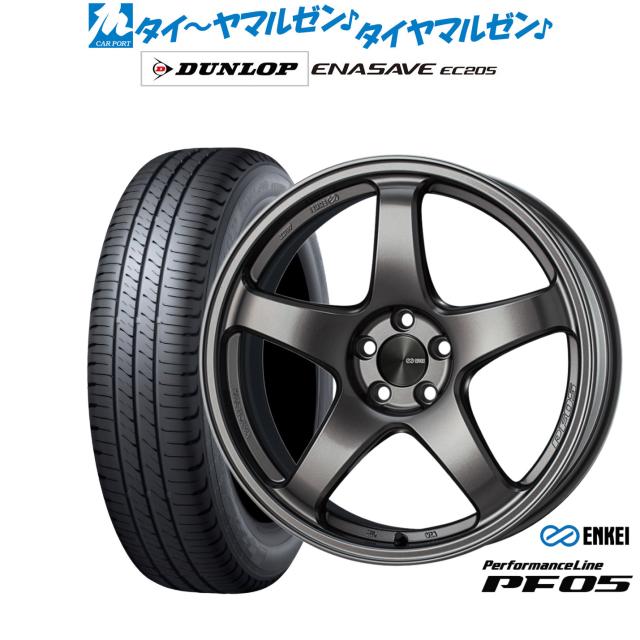 エンケイ PF05 17インチ 7.0J ダンロップ ENASAVE エナセーブ EC205 215/55R17 サマータイヤ ホイール4本セット 106,975円