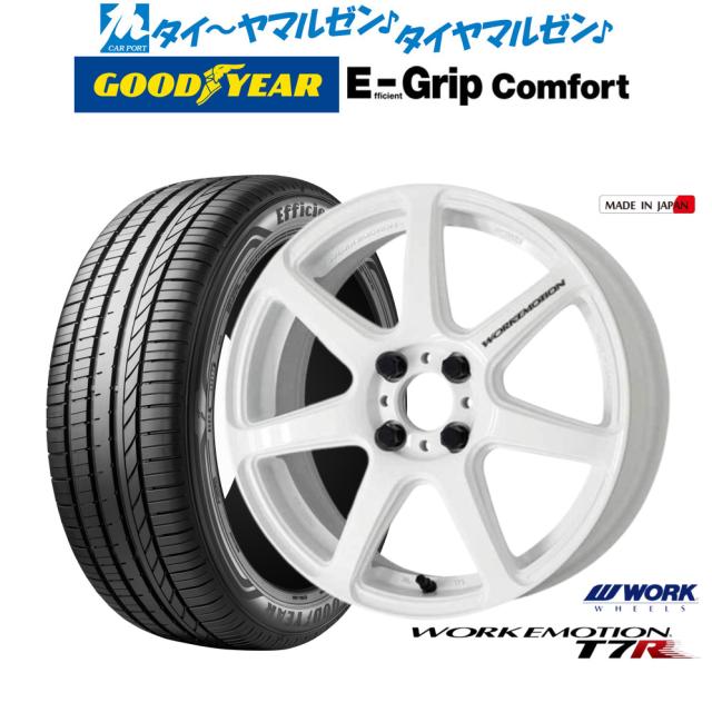ワーク エモーション T7R 16インチ 5.5J グッドイヤー エフィシエント グリップ コンフォート 165/45R16 サマータイヤ ホイール4本セット