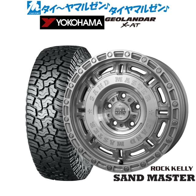 BADX ロックケリー ROCK KELLY SAND MASTER(サンドマスター) 16インチ 7.0J ヨコハマ GEOLANDAR ジオランダー X-AT (G016) 235/70R16 サマータイヤ ホイール4本セット