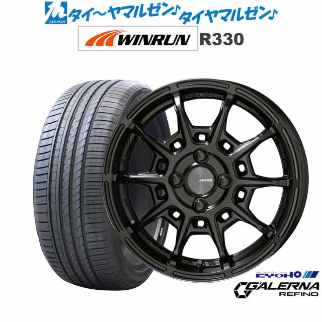 KYOHO AME ガレルナ レフィーノ 16インチ 6.5J WINRUN ウインラン R330 195/50R16 サマータイヤ ホイール4本セット