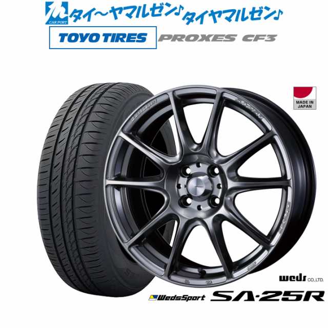 ウェッズ ウェッズスポーツ SA-25R 15インチ 6.0J トーヨータイヤ プロクセス PROXES CF3 185/65R15 サマータイヤ ホイール4本セットの通販は 128,300円