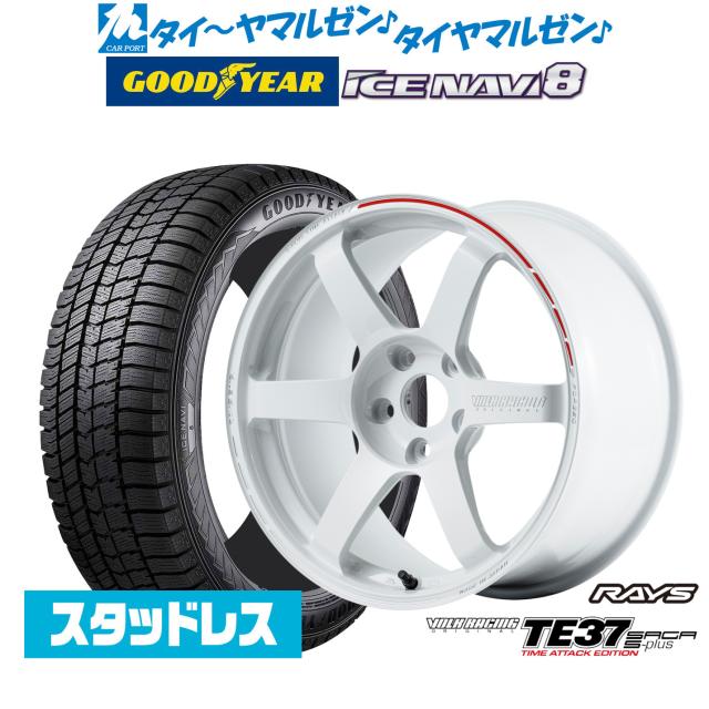 レイズ ボルクレーシング TE37 サーガ S-plus TIME ATTACK EDITION 18インチ 8.0J グッドイヤー ICE NAVI アイスナビ 8 日本製 (2026年製) 215/45R18 スタッドレスタイヤ ホイール4本セット