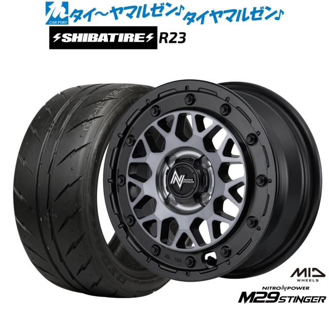 MID ナイトロパワー M29 スティンガー 14インチ 4.5J SHIBATIRE シバタイヤ 300 (R23) 155/55R14 サマータイヤ ホイール4本セット