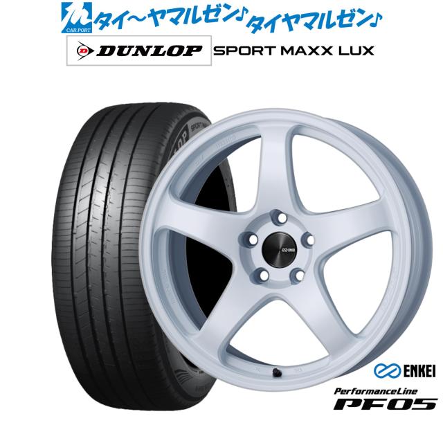 エンケイ PF05 18インチ 7.5J ダンロップ SPORT MAXX LUX 235/45R18 サマータイヤ ホイール4本セット