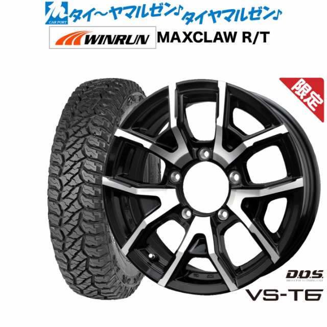 【数量限定】BADX DOS VS-T6 16インチ 5.5J WINRUN ウインラン MAXCLAW R/T(ホワイトレター) 185/85R16 サマータイヤ ホイール4本セット