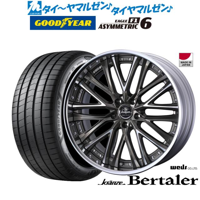 ウェッズ クレンツェ ベルテーラー 19インチ 8.5J グッドイヤー イーグル F1 アシメトリック6 225/45R19 サマータイヤ ホイール4本セット