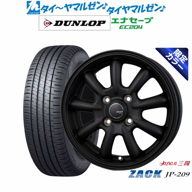 4本 サマータイヤ 175/75R15 103/101N ヨコハマ LT151R YOKOHAMA