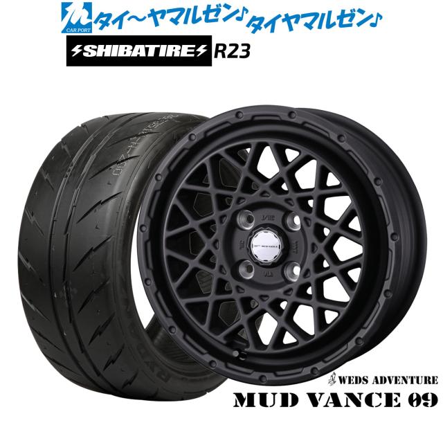 ウェッズ アドベンチャー マッドヴァンス 09 15インチ 4.5J SHIBATIRE シバタイヤ 280Z (R23) 165/55R15 サマータイヤ ホイール4本セット
