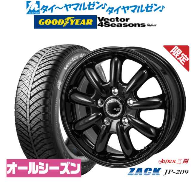 JAPAN三陽 ZACK JP-209 15インチ 6.0J グッドイヤー VECTOR ベクター 4Seasons ハイブリッド 205/65R15 オールシーズンタイヤ ホイール4