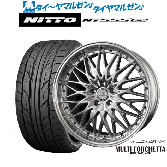 ロクサーニマルチフォルケッタ20インチ4本セット245/40/8.5j 007